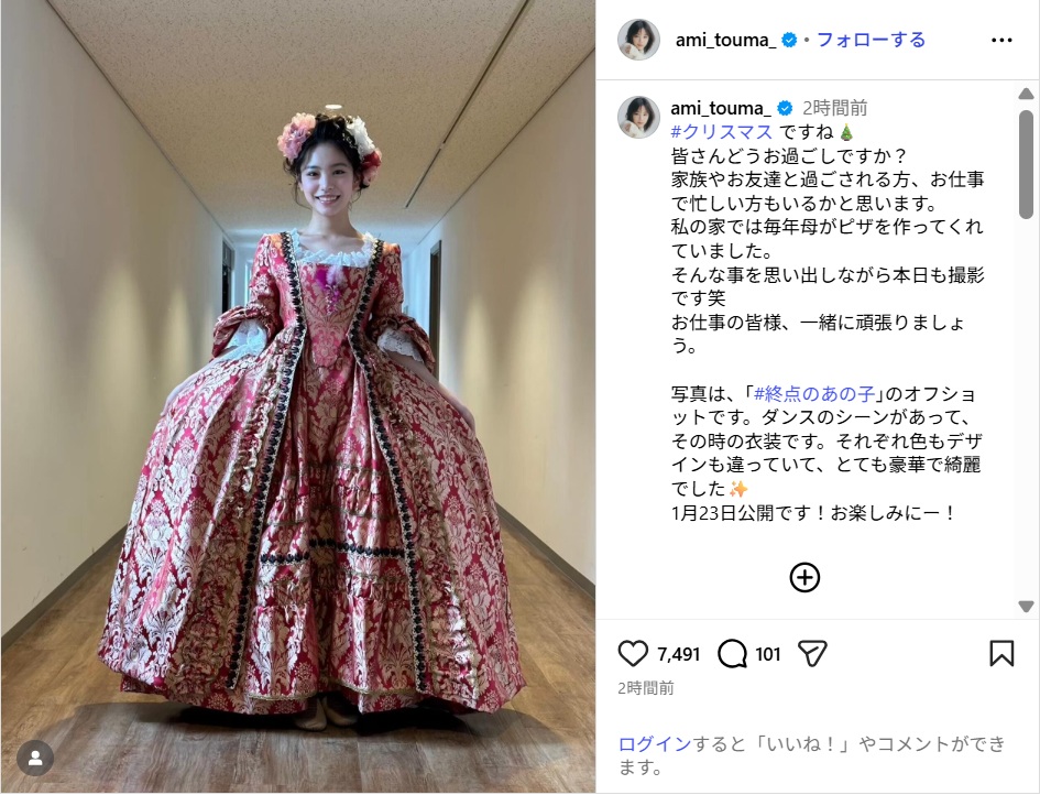 當真あみ、麗しいドレス姿のお姫様ショット公開!「美しすぎる」「お人形さんみたい!!」