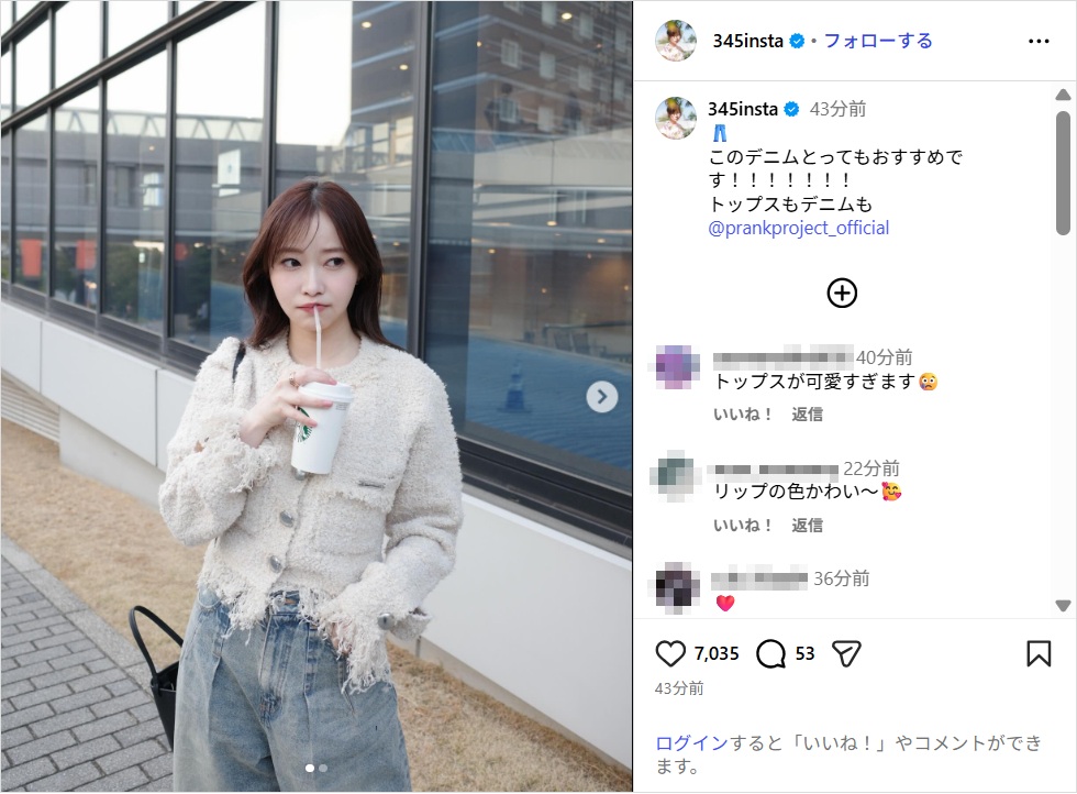 指原莉乃、おしゃれなデニムコーデ姿公開！「かわいい！！！」「めっちゃお綺麗」