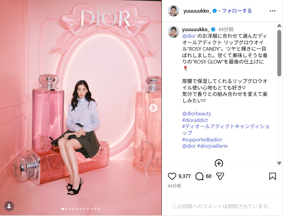 新木優子、ミニスカートですらり美脚ショット！「めちゃめちゃかわいい」「釘付けになりました」