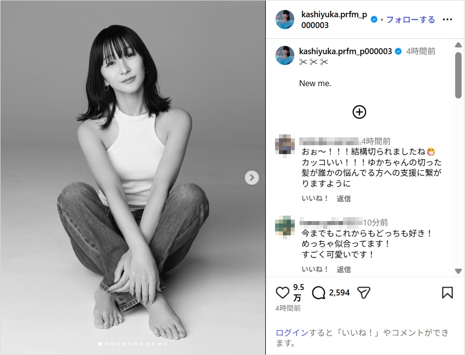 Perfumeかしゆか、ロングヘアをばっさりカットでイメチェンした姿公開!「最高に可愛い」「新鮮!」