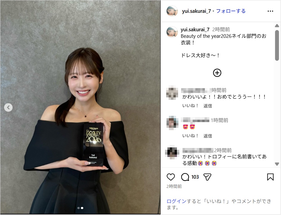 FRUITS ZIPPER櫻井優衣、美デコルテ全開の黒ドレス姿公開！「本当に綺麗！」「新鮮！」