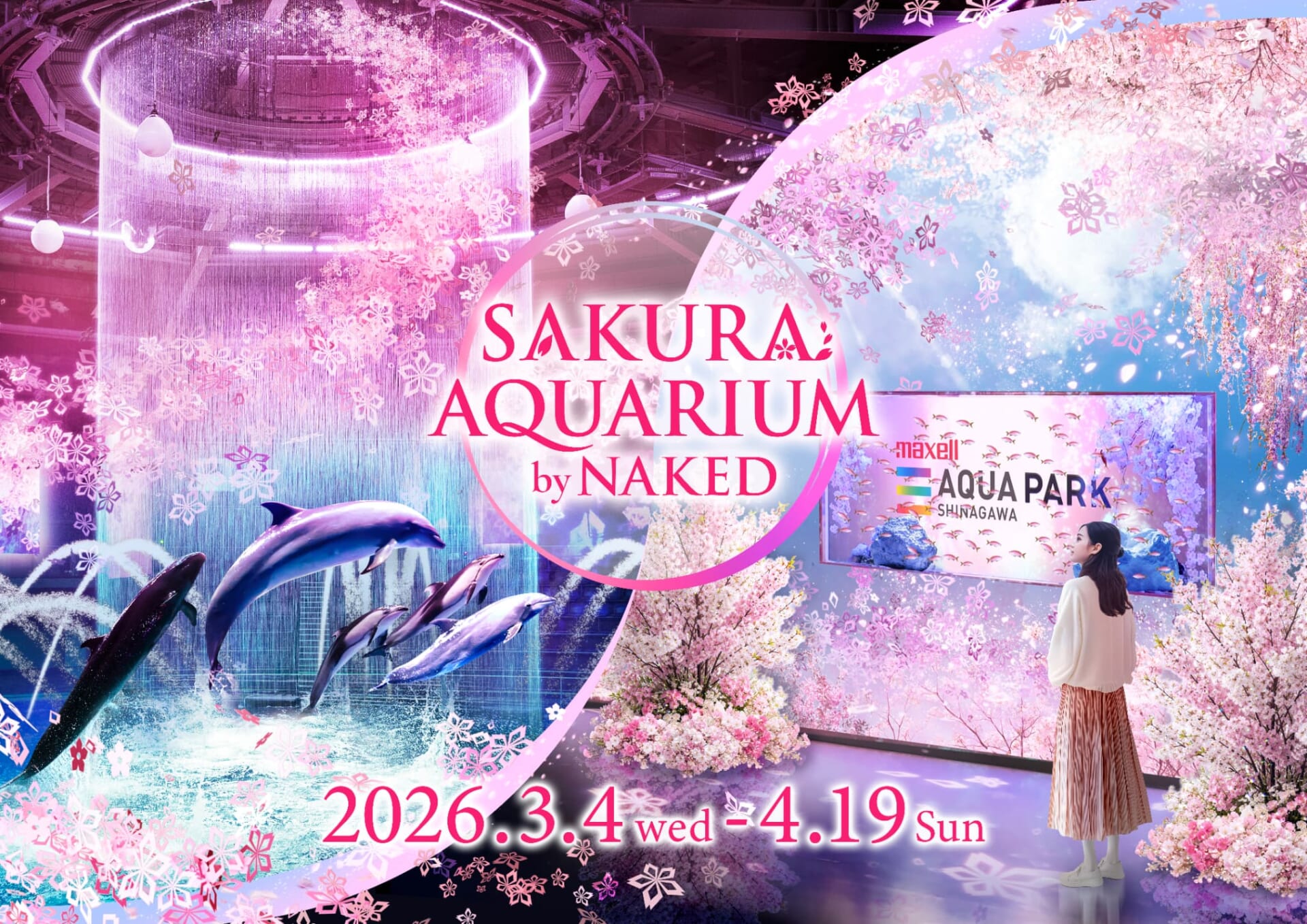 マクセル アクアパーク品川、海の生きものたちと幻想的なお花見を楽しめる「SAKURA AQUARIUM by NAKED」3月4日より開催！
