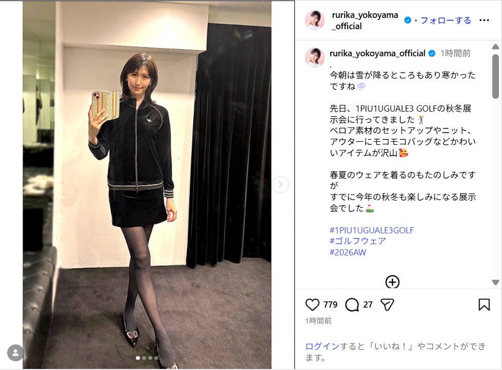 横山ルリカ、ミニスカゴルフウェア姿の美脚ショット公開！「スタイル良すぎ」「美脚美人」