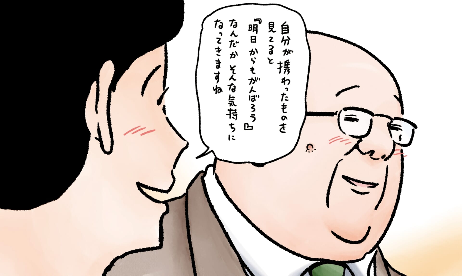 『サラリーマン山崎シゲル』×日建連表彰！建設業の魅力を伝えるショートアニメ公開中