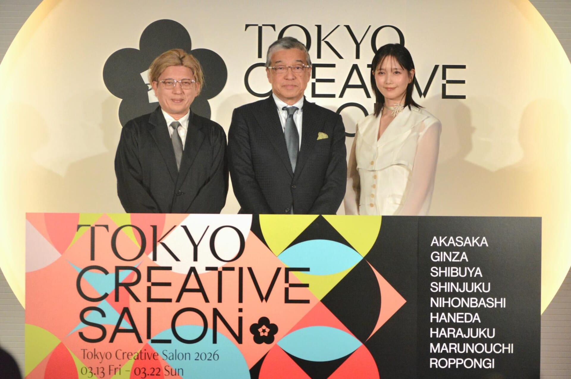 『TOKYO CREATIVE SALON 2026』オープニングイベント開催！本田翼が未来に残したいものを語る