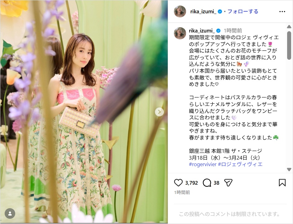 泉里香、華やかなノースリワンピ姿に反響！「めっちゃかわいい」「妖精かと思いました」