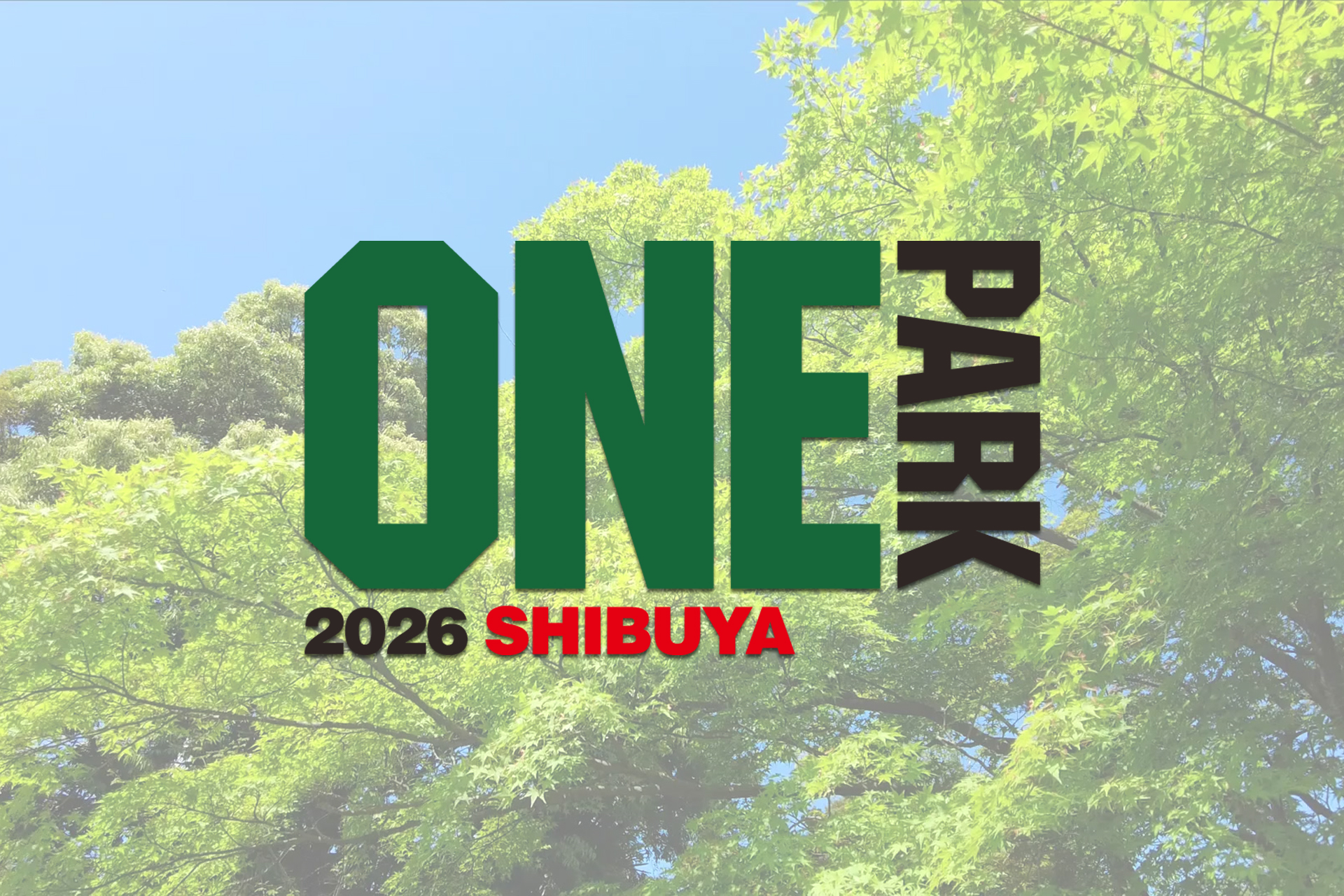 代々木公園けやき並木で音楽ライブ＆台湾グルメが楽しめる「SHIBUYA ONE PARK 2026」が5月2日～5日のGWに開催！