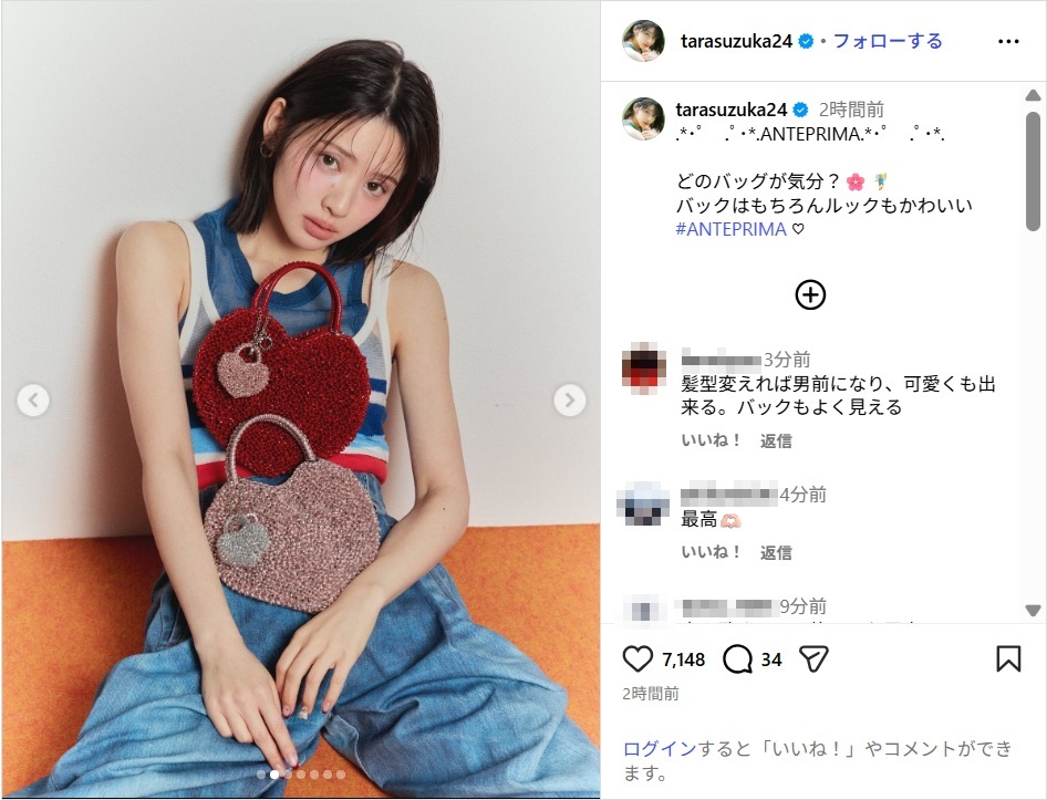 FRUITS ZIPPER鎮西寿々歌、タンクトップ姿の美スタイルショット公開!「可愛い優勝」「大人っぽくて美しい」