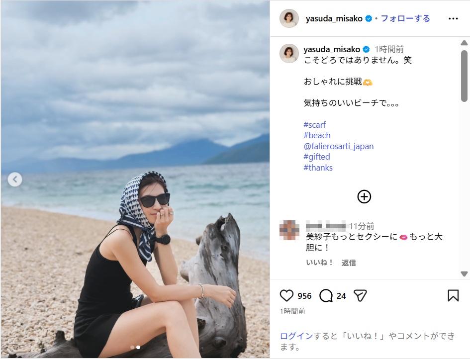 安田美沙子、ビーチですらり美脚ショット公開!「可愛い」「綺麗」