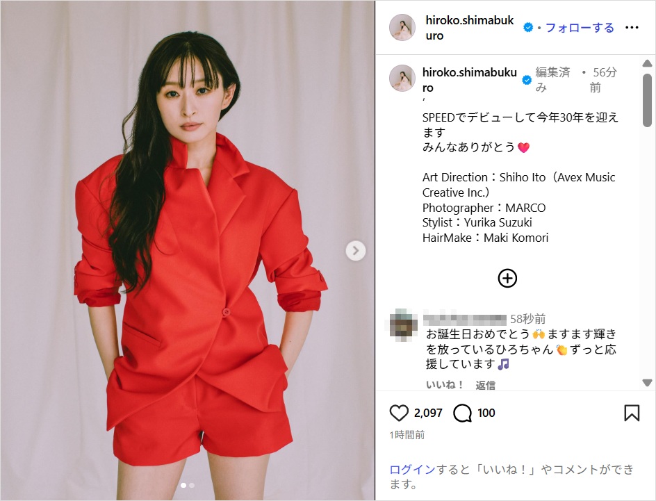 島袋寛子、赤の衣装でデビュー30周年を報告！「綺麗かっこいい」「素敵です！！」