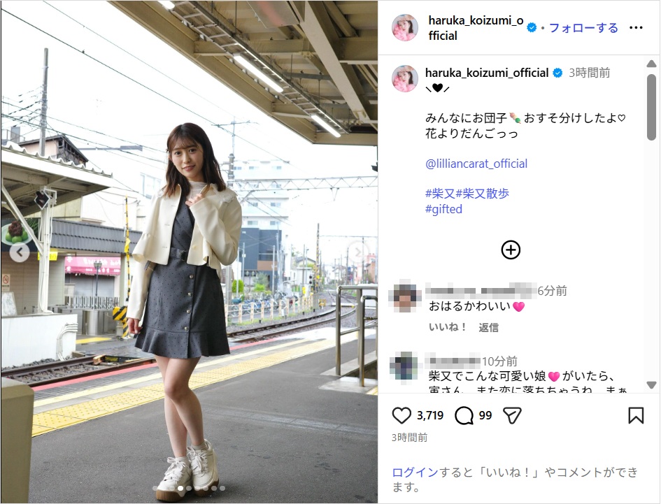 超ときめき宣伝部・小泉遥香、ミニスカワンピの美脚コーデ公開！「世界一可愛い」「超絶美少女！」