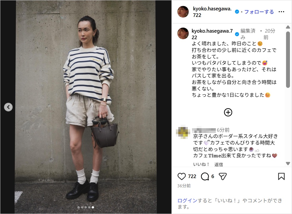 長谷川京子、ショートパンツ姿の美脚コーデ公開！「お洒落すぎる！」「シンプルで素敵」