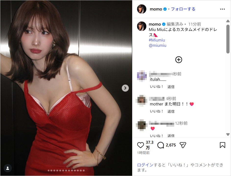 TWICEモモ、赤ドレスの美ボディショット公開！「眩しすぎる」「大優勝」