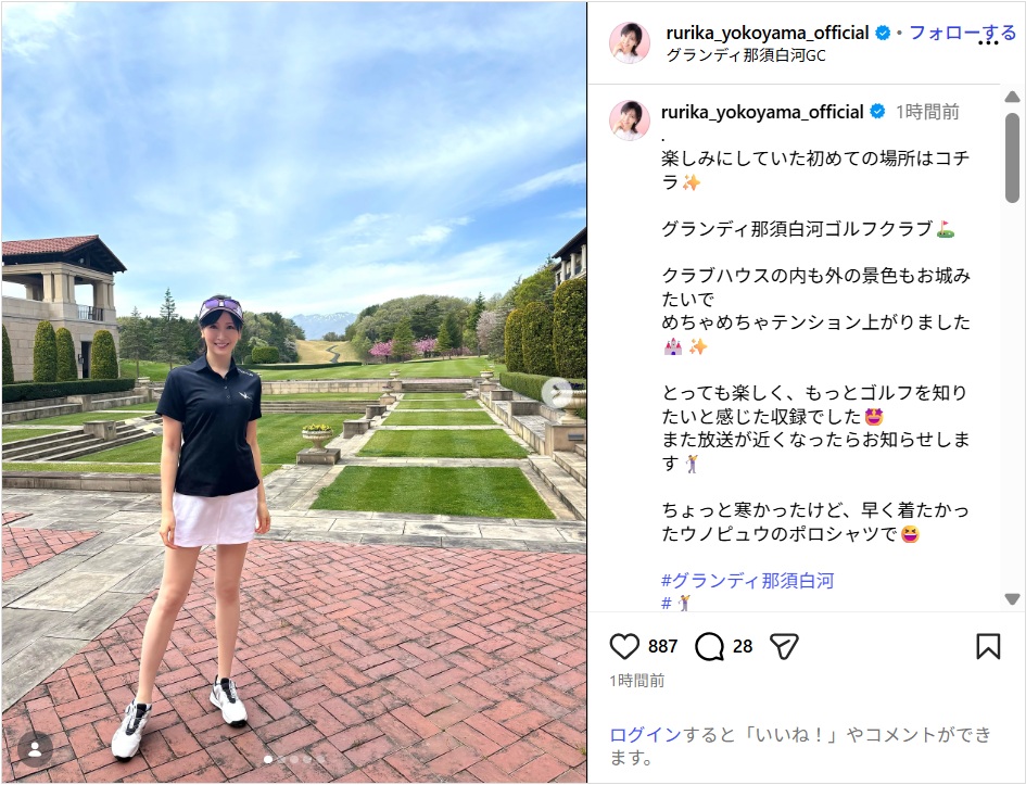 横山ルリカ、ミニ丈ゴルフウェアで圧巻美脚ショット公開！「全てが美しい」「美脚が眩しい」