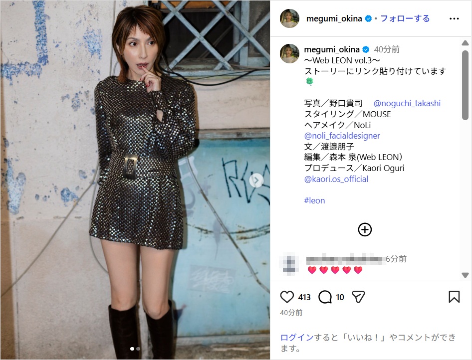 奥菜恵、ミニワンピ＆ロングブーツの美脚コーデ公開！「かっこいい！」「スタイル良い」