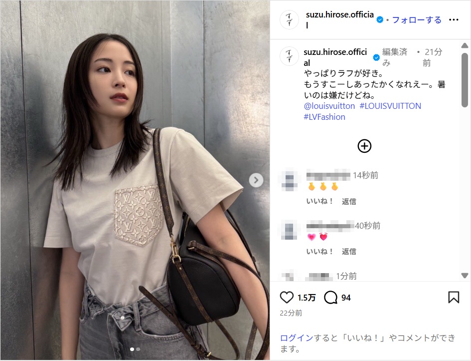 広瀬すず、ルイ・ヴィトンのTシャツコーデを公開！「かっこ可愛い！」「ラフも美」