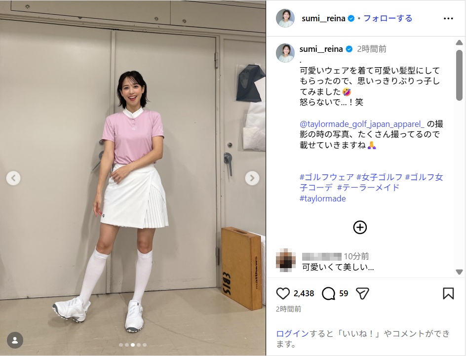 鷲見玲奈、ミニスカのゴルフウェア姿公開！「めっちゃ可愛い～」「美脚」