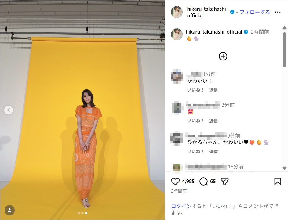 髙橋ひかる、シースルー衣装の肌見せショット公開!「やばい!めっちゃ可愛い」「女神様」