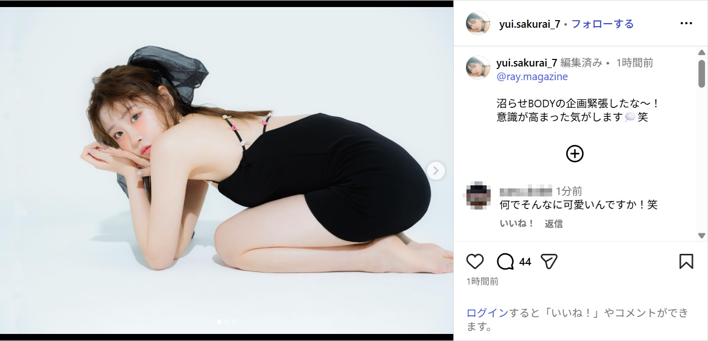 FRUITS ZIPPER櫻井優衣、美肌見せのミニワンピショット公開!「憧れbody」「美しすぎてメロメロ」