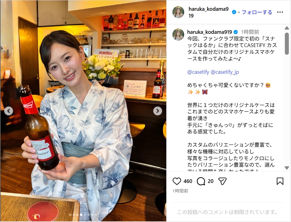 元HKT48・兒玉遥、しっとり浴衣美人ショット公開！「可愛すぎ」「雰囲気バッチリ」