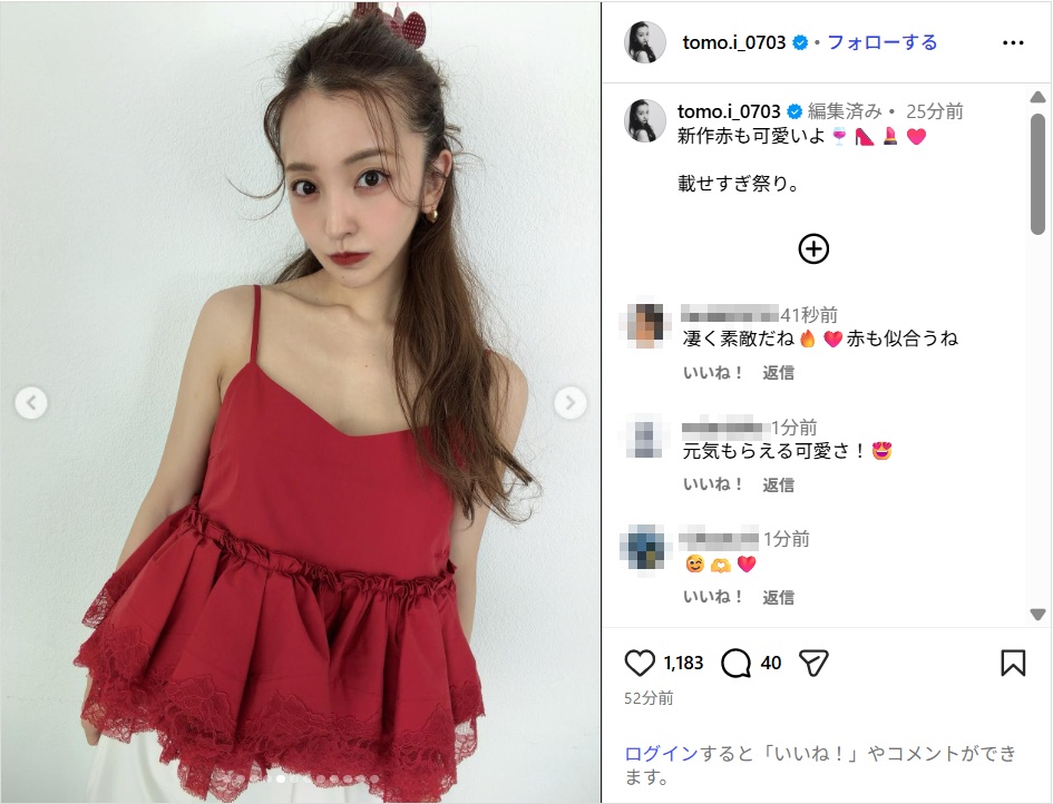 板野友美、デコルテ全開の赤キャミソール姿公開！「美しくて可愛い！」「お人形さんみたい」
