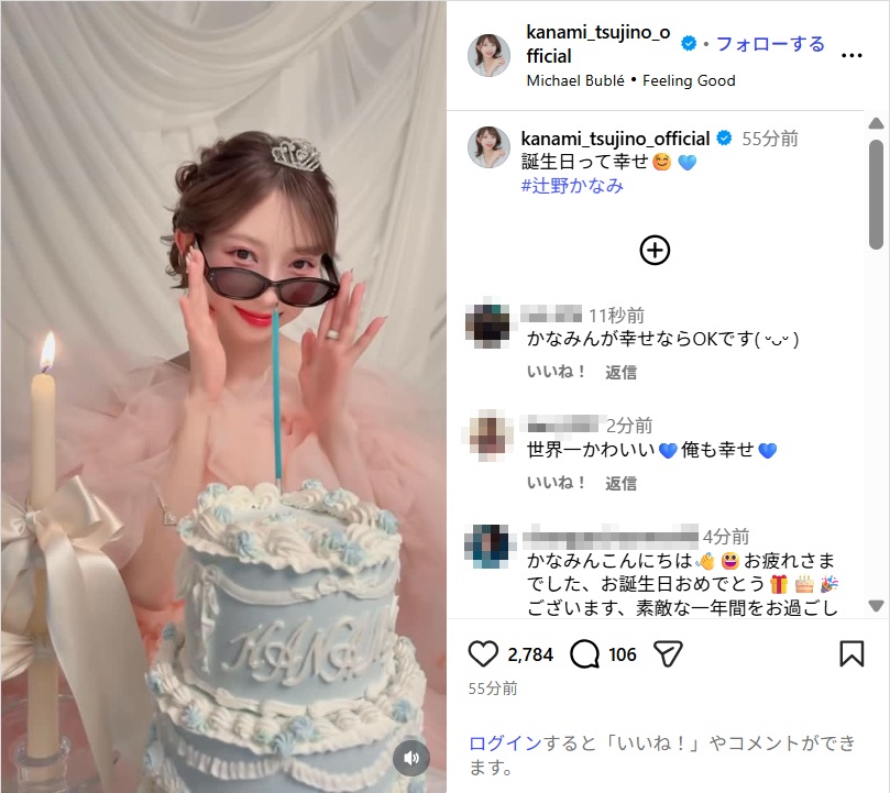 超ときめき宣伝部・辻野かなみ、ドレス姿で誕生日を報告！「誕生日って幸せ」