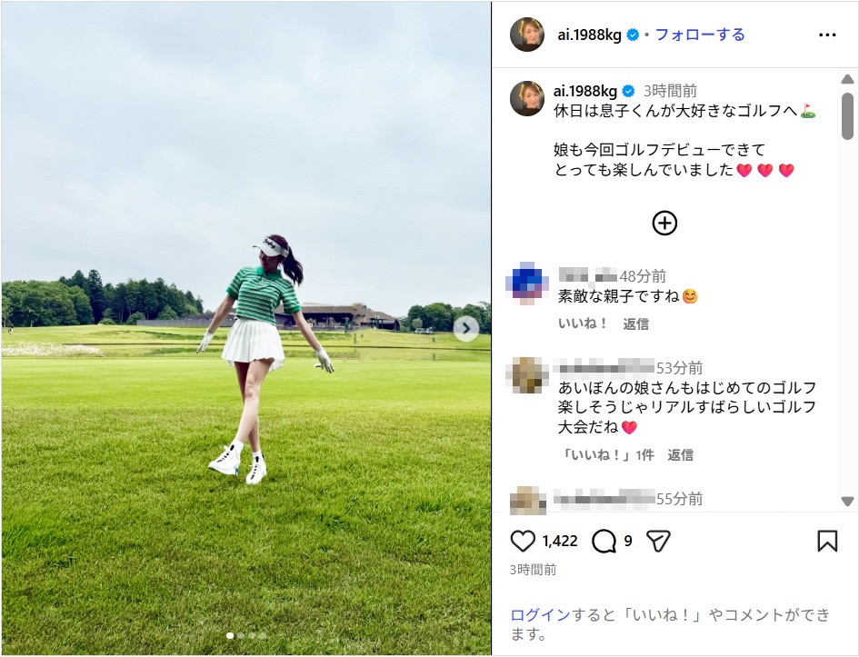 加護亜依、ミニスカゴルフウエア姿を公開!「めっちゃ似合ってる」「美スタイル」
