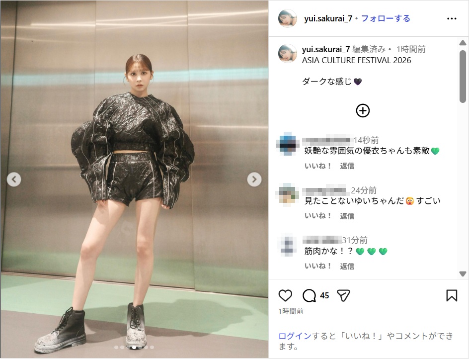 FRUITS ZIPPER櫻井優衣、スラリ美脚のショーパン衣装姿公開!「最強に可愛い」「スタイル良すぎ」