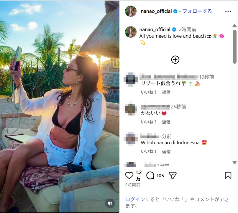 菜々緒、ビーチ満喫のビキニショット公開!「見惚れる」「神秘的な美しさ」