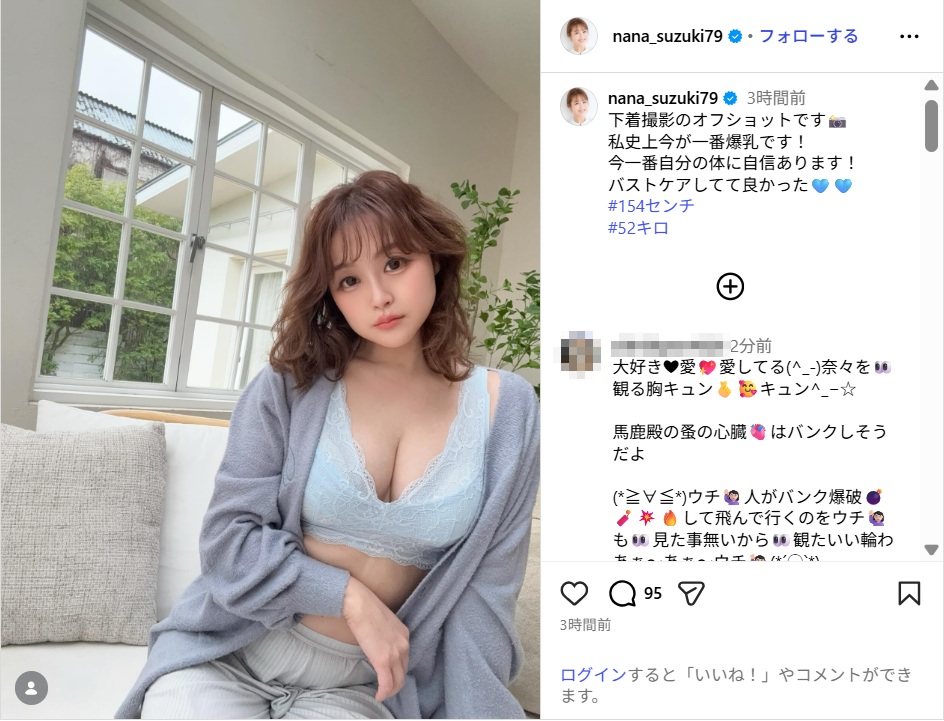 鈴木奈々、「今が一番爆乳です！」下着撮影のオフショット公開！「色っぽい！」「うっとり」