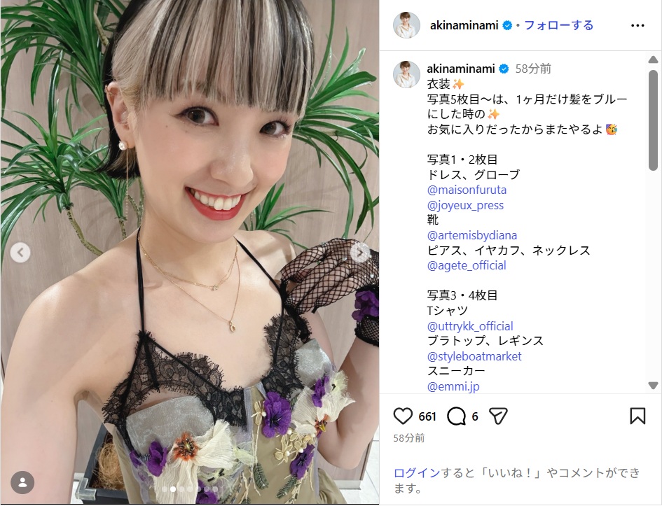 南明奈、肩出しの華やかドレス姿公開！「まさにプリンセス」「かわいいです！！」