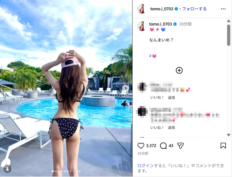 板野友美、水着姿の美ボディショット公開!「スタイル抜群」「最高にセクシー」