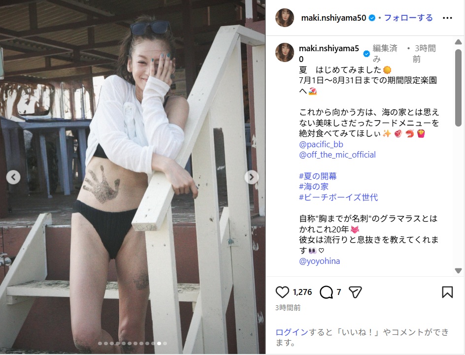 西山茉希、夏全開な黒ビキニショット公開!「海似合います」「スタイル抜群」