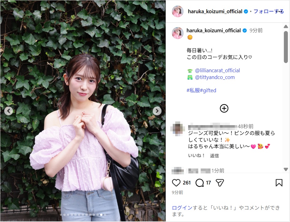 超ときめき宣伝部・小泉遥香、肩出しトップス&デニムの私服姿公開!「大人っぽくて可愛い!!」「スタイルよすぎ」