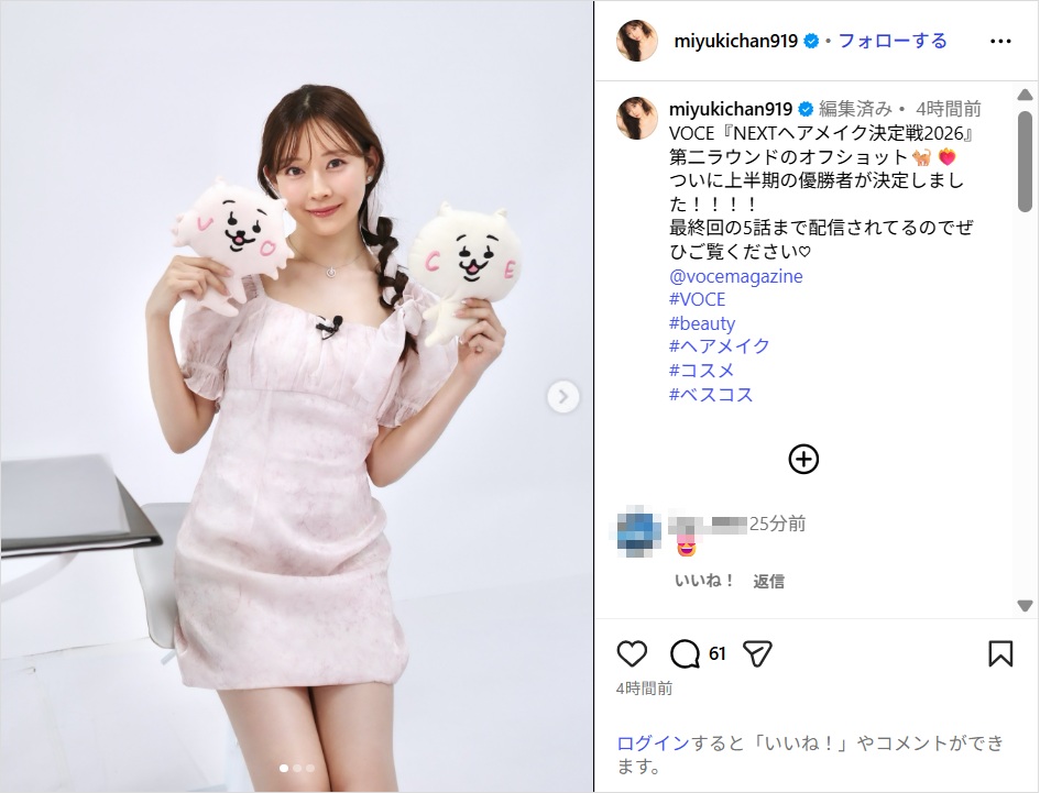 渡辺美優紀、美脚のミニワンピ衣装姿公開!「可愛いぃ~」「みるきーのピンクコーデは最強」