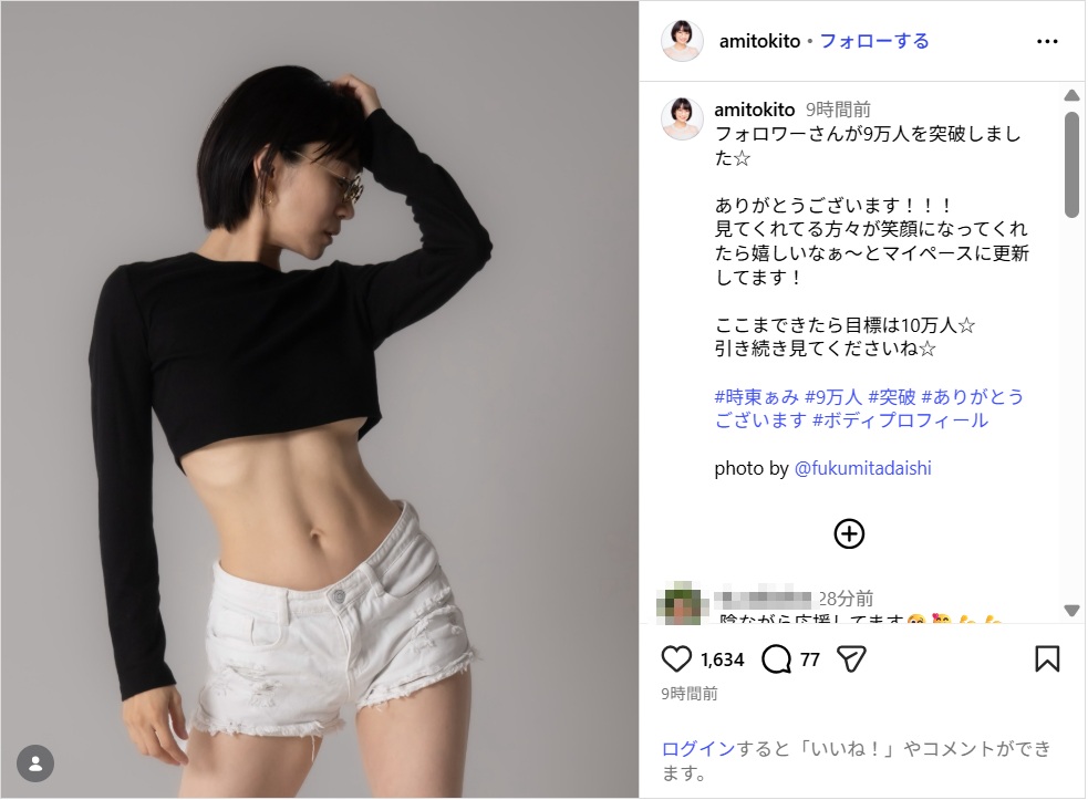 時東ぁみ、鍛え上げられた美腹筋にファン反響!「くびれすごい」「カッコいい〜!」