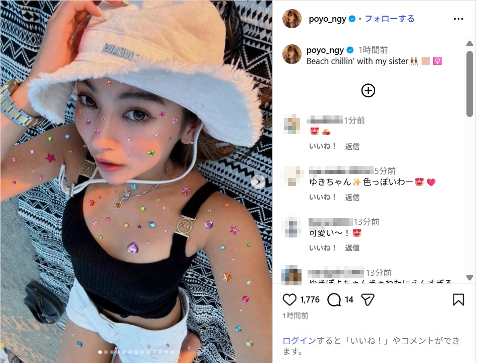 ゆきぽよ、夏のビーチで美人姉妹ショット公開!「可愛いいい」
