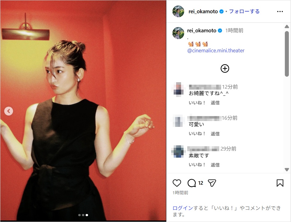 岡本玲、ノースリ黒ワンピース姿に「めっちゃ可愛い！」「お綺麗」の声