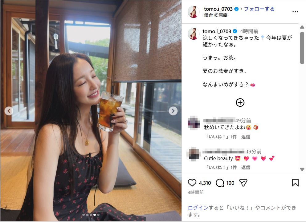 板野友美、キャミソール姿の肌見せショット公開！「表情がいい」「可愛さ全開」