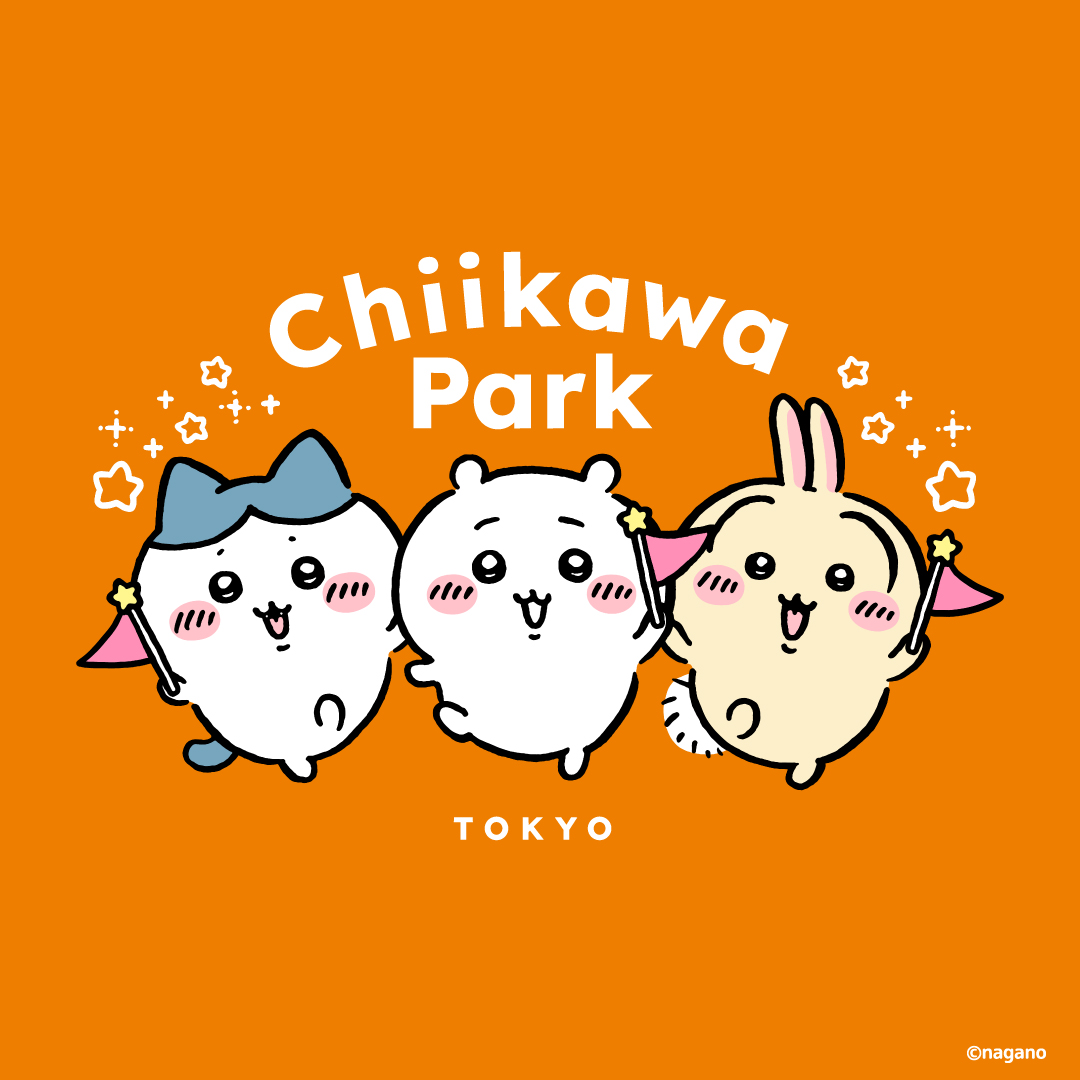 ちいかわパーク、ハロウィーン企画が9月25日より開催！限定グリーティングや数量限定オリジナル商品が登場