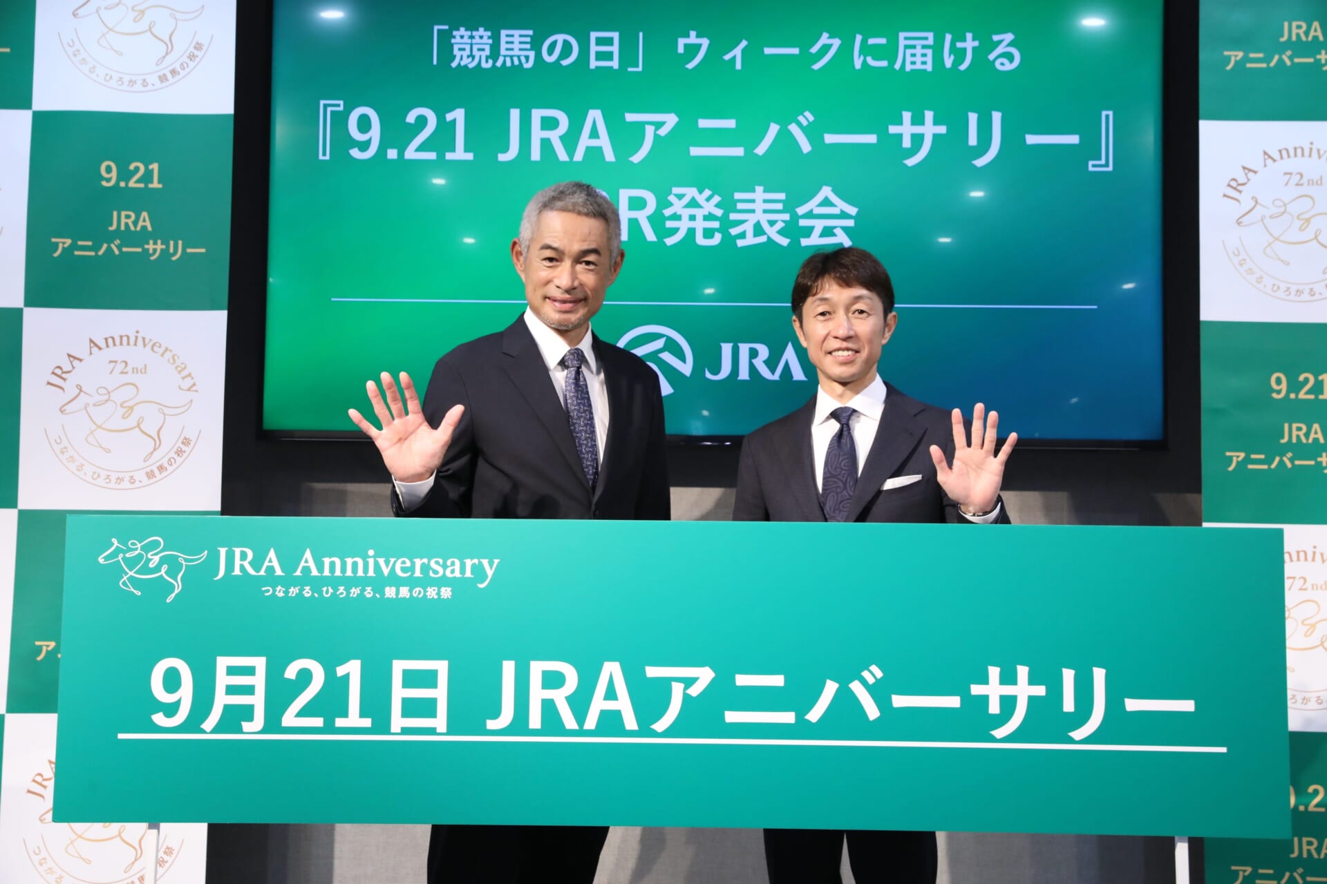 イチロー氏×武豊騎手、レジェンド同士が真剣勝負!人生の“記念日”も明かす