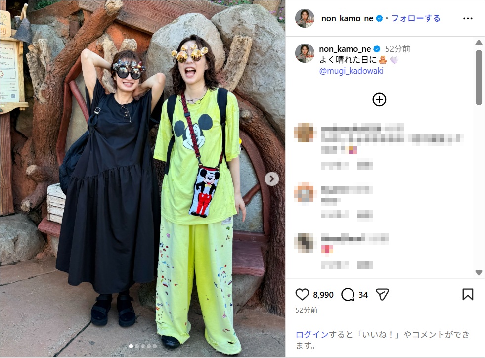のん、門脇麦とディズニー満喫の2ショット公開!「二人とも可愛い」「ディズニーコーデ全力で良き」と反響