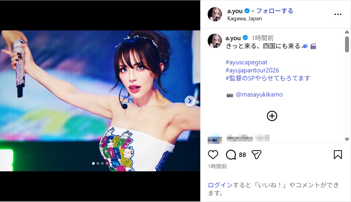 浜崎あゆみ、チューブトップ姿の抜群スタイル披露！「絵になる」「あゆしか勝たん」