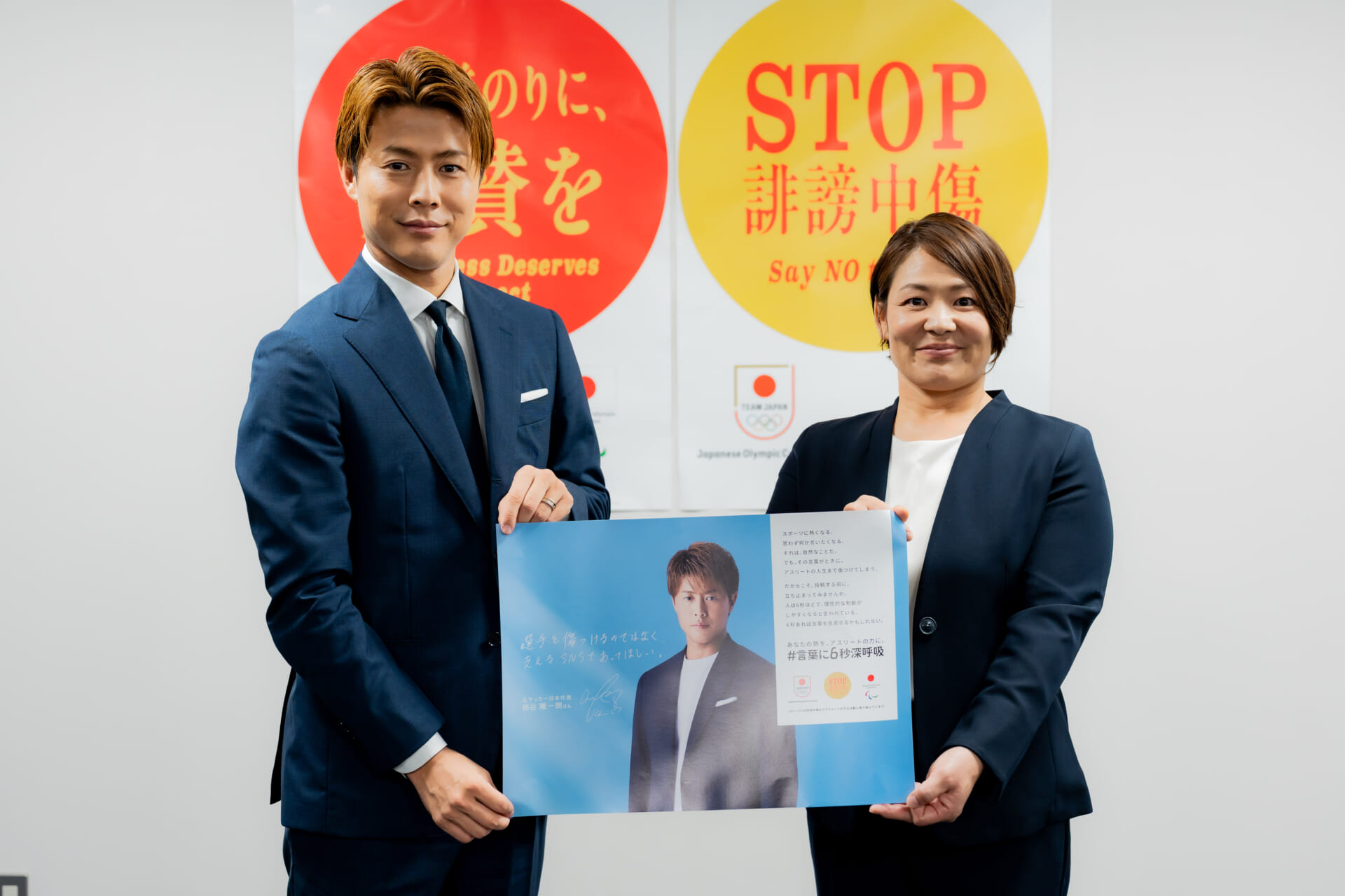 柿谷曜一朗が語るアスリートとSNS「一人で抱え込まず、もっと誰かに頼っていい」