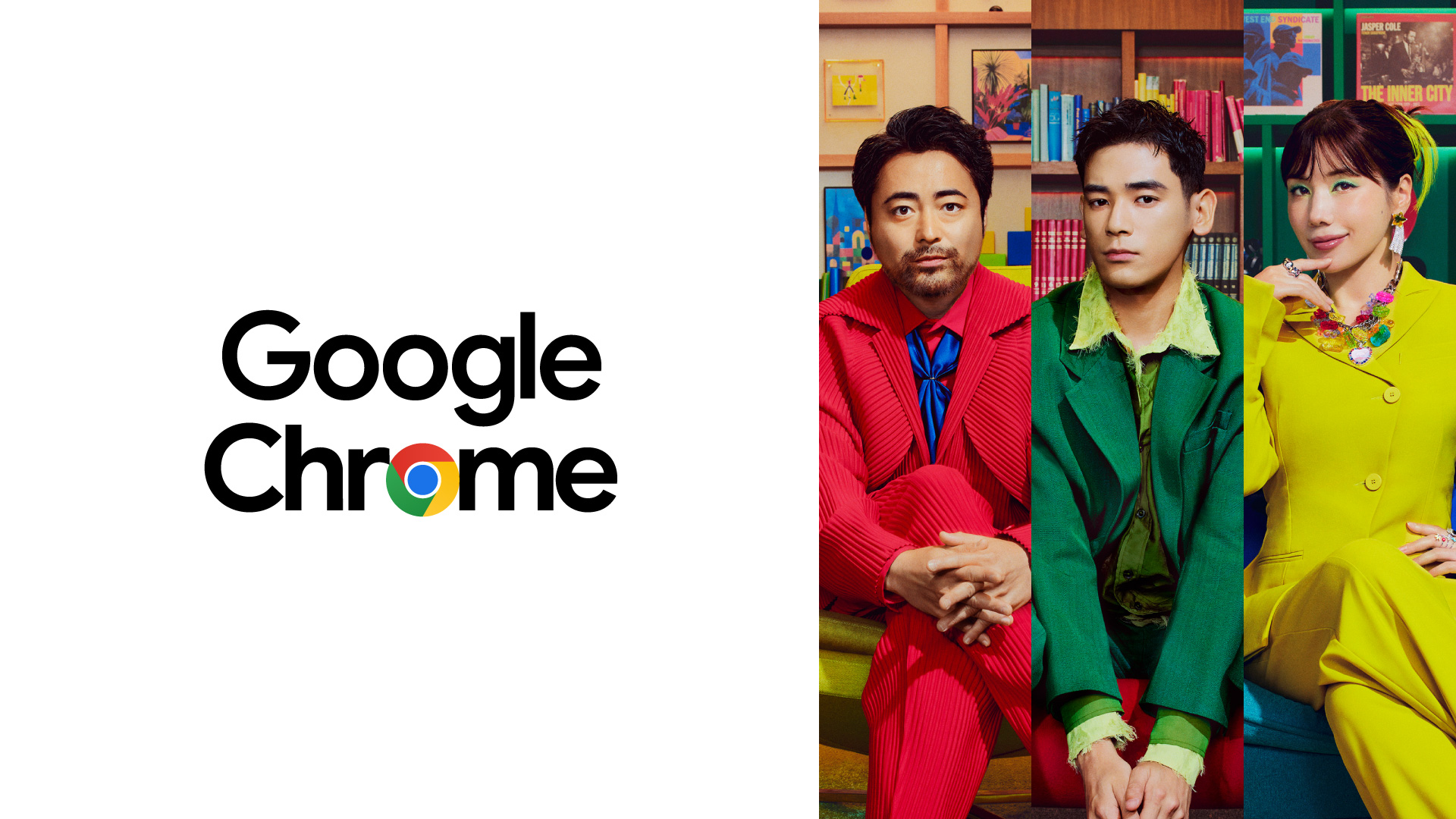 山田孝之、仲里依紗、UTAがGoogle Chrome新CMで『Geminiに相談』の便利さを紹介