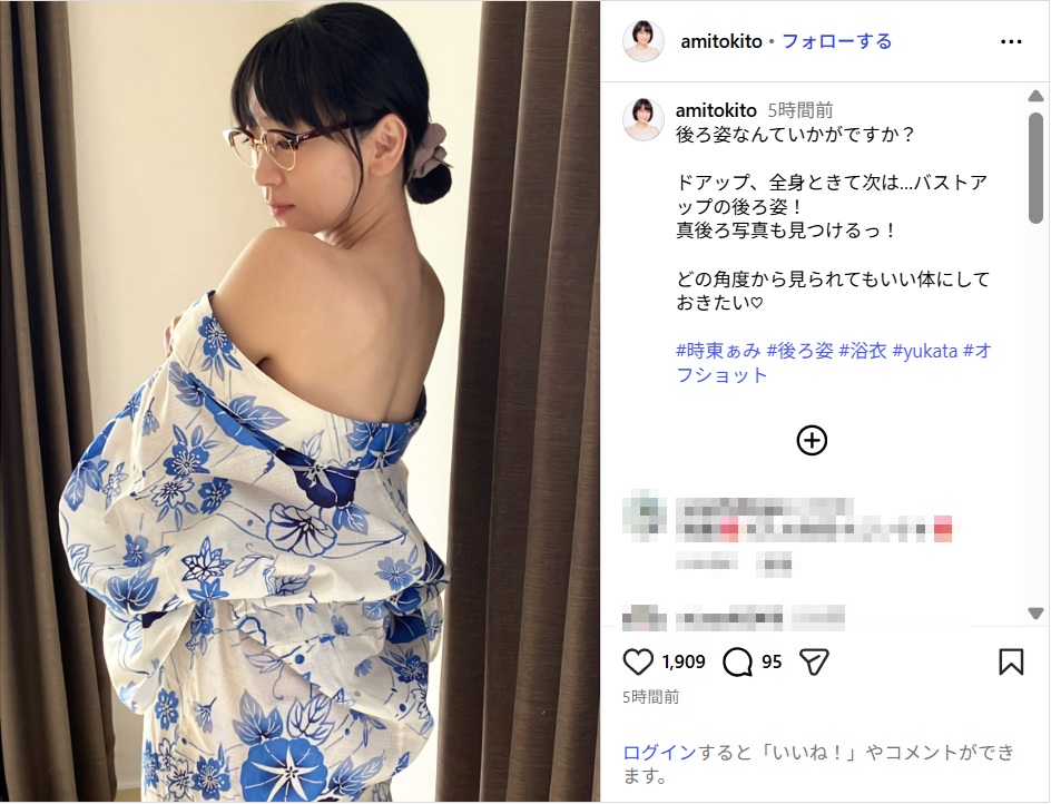 時東ぁみ、はだけた浴衣から美背中を披露!「大人の色気すごい」「妖艶」