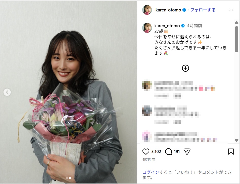 大友花恋、花束抱え笑顔で誕生日を報告!「たくさんお返しできる一年にしていきます」