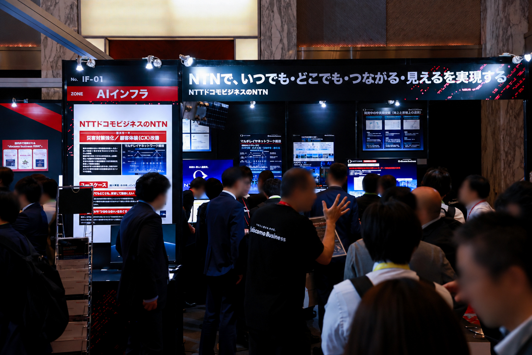 NTTドコモビジネスが米Classiqと提携、量子の産業活用とAI DCアライアンスを本格化