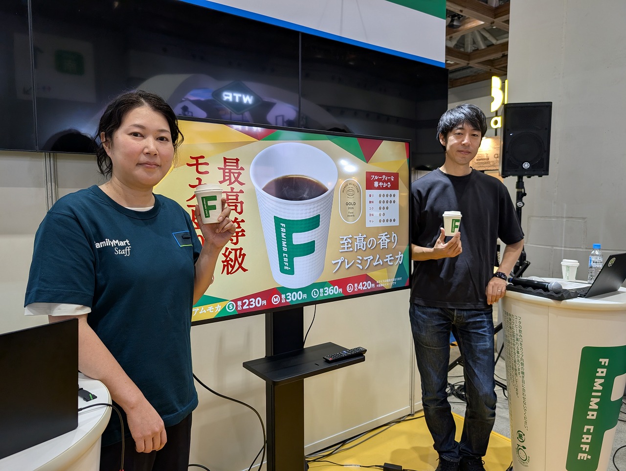 世界チャンピオンバリスタ・粕谷哲氏が語る「プレミアムモカ」の魅力とは？　「FAMIMA CAFÉ」が『SCAJ2026』に出展