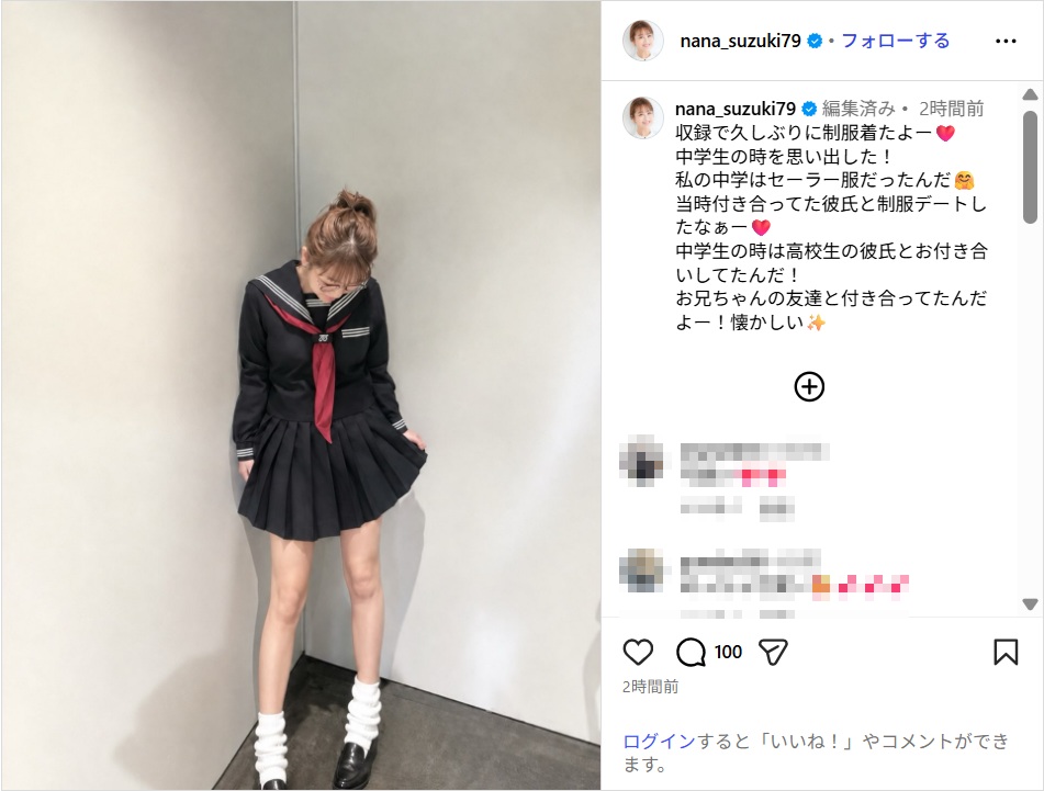 鈴木奈々、美脚のセーラー服ショット公開！「めちゃくちゃ可愛い」「スタイル抜群」